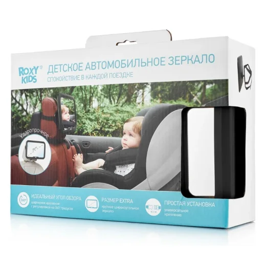 Зеркало Roxy Kids для контроля за ребенком в авто (черная рама)