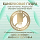 Подгузники детские LOVULAR BAMBOO S 4-8 кг, 74шт/уп