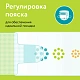 Подгузники детские LOVULAR ВИТАМИНКА M 6-11 кг, 54 шт/уп