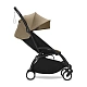 Коляска прогулочная Stokke YOYO3 черная рама