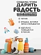 Бутылочка Asobu "Bestie" для холодных и горячих напитков 460 мл