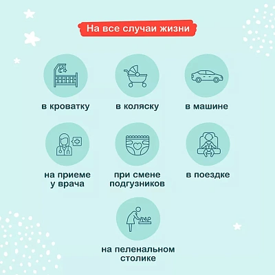 Пеленки детские Ottino одноразовые впитывающие 60x60 см 10 шт