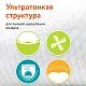 Подгузники детские LOVULAR ВИТАМИНКА M 6-11 кг, 54 шт/уп