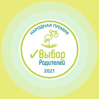 Салфетки влажные LOVULAR GIRAFFE 80 шт/уп