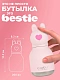 Бутылочка Asobu "Bestie" Mini для холодных и горячих напитков 200 мл