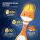Игрушка Abumba Малыш Лисёнок F1