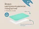 Клеёнка подкладная Roxy Kids с ПВХ покрытием и резинками-держателями 100х140 см