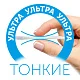 Подгузники LOVULAR Солнечная серия S 3-8кг, 56 шт/уп