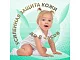 Подгузники детские LOVULAR BAMBOO M 6-10 кг, 62 шт/уп