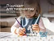 Клеёнка подкладная Roxy Kids с ПВХ покрытием окантована тесьмой 70х100 см