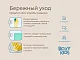 Клеёнка подкладная Roxy Kids с ПВХ покрытием и резинками-держателями 100х140 см