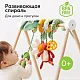 Игрушка-спираль развивающая Happy Baby green