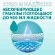 Пеленки впитывающие LOVULAR SWEET KISS одноразовые 60*40см 25шт/уп
