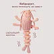 Игрушка-растяжка подвесная с вибрацией Happy Baby Креветка