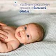 Присыпка детская Chicco Baby Moments без талька, 130гр