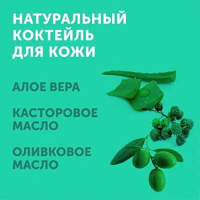 Салфетки влажные LOVULAR HALAL 96 шт/уп