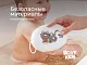 Губка мягкая Roxy Kids с хлопковым покрытием
