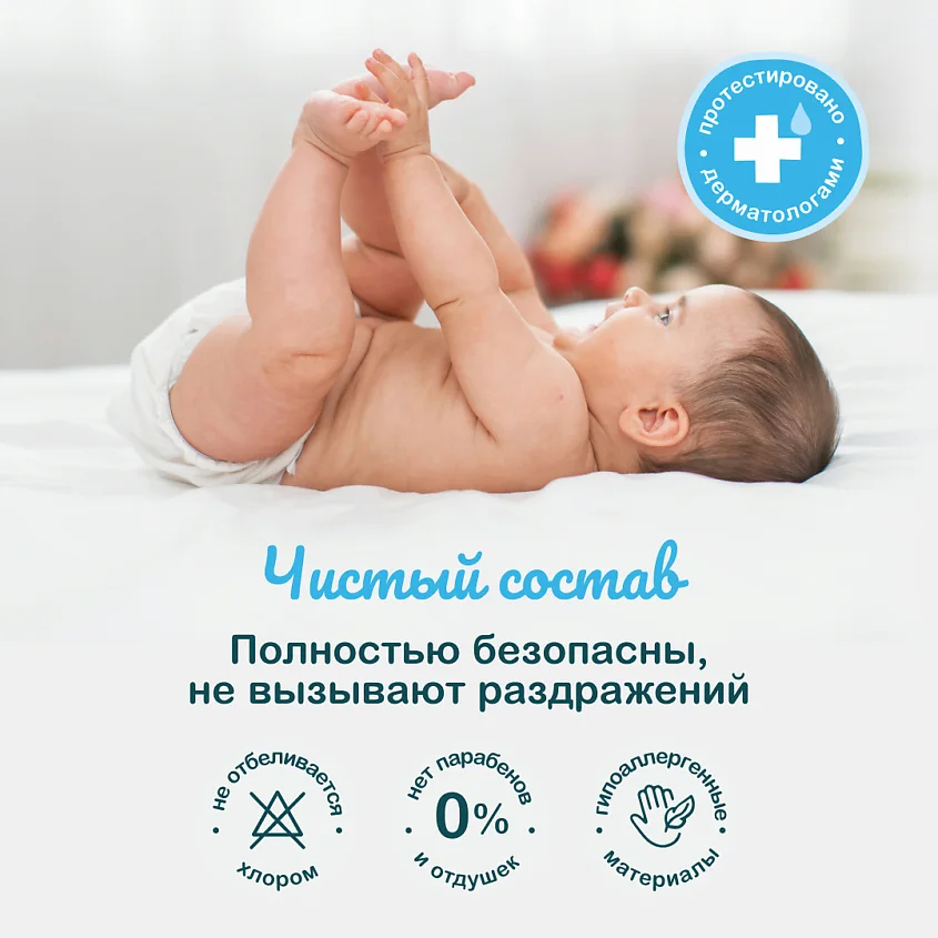 Пеленки детские Ottino одноразовые впитывающие 60x90 см 10 шт