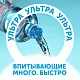 Подгузники LOVULAR Солнечная серия S 3-8кг, 56 шт/уп