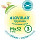 Трусики-подгузники LOVULAR Солнечная серия M 6-10кг, 52 шт/уп