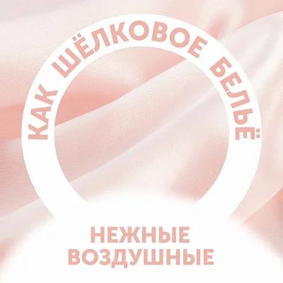 Трусики-подгузники LOVULAR Солнечная серия M 6-10кг, 52 шт/уп