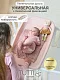 Подложка Tutti Bambini Cushi пеленальная жесткая