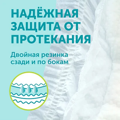 Подгузники LOVULAR GIRAFFE XL 13-17кг, 42шт/уп