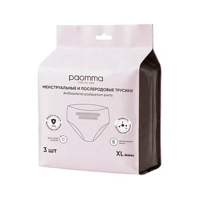 Трусы Paomma одноразовые послеродовые, XL 3 шт