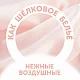 Подгузники LOVULAR Солнечная серия S 3-8кг, 56 шт/уп