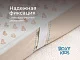Клеёнка подкладная Roxy Kids с ПВХ покрытием окантована тесьмой 70х100 см
