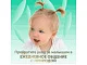 Подгузники детские LOVULAR BAMBOO M 6-10 кг, 62 шт/уп