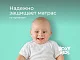 Клеёнка подкладная Roxy Kids с ПВХ покрытием и резинками-держателями 100х140 см