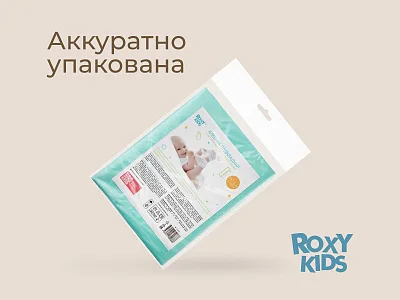 Клеёнка подкладная Roxy Kids с ПВХ покрытием и резинками-держателями 100х140 см