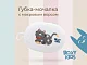Губка мягкая Roxy Kids с хлопковым покрытием