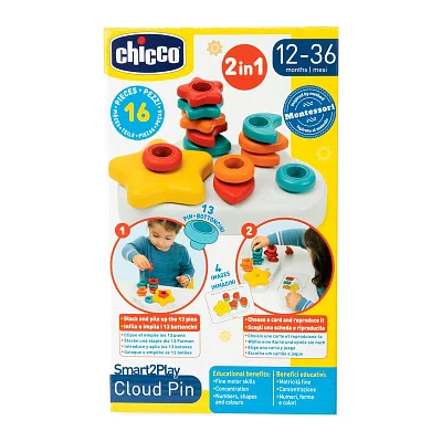 Игрушка-сортер Chicco "Облако"