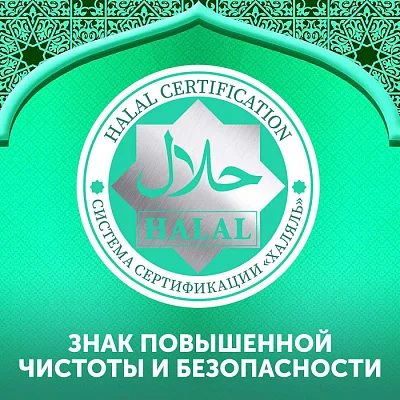 Салфетки влажные LOVULAR HALAL 96 шт/уп