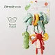 Игрушка-спираль развивающая Happy Baby green