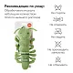 Игрушка-растяжка подвесная с вибрацией Happy Baby Гусеничка