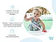 Прорезыватель Roxy Kids на держателе клубничка