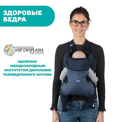 Переноска Chicco EASYFIT Black Night 0м+