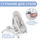 Кроватка-стульчик Chicco BABY HUG 4in1 Glacial