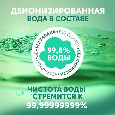 Салфетки влажные LOVULAR HALAL 96 шт/уп