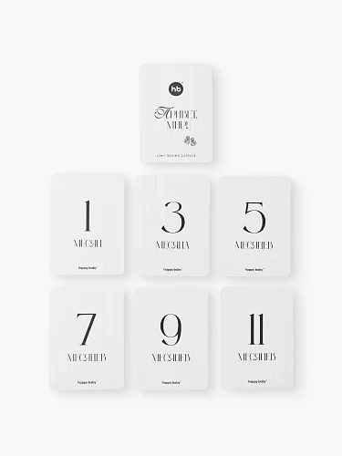Комплект на выписку Happy Baby 7 предметов