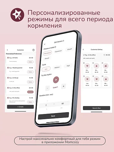 Молокоотсос беспроводной Momcozy М9 BP223 электрический 2 шт