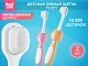 Щетка зубная для детей Roxy Kids Мишка ультрамягкая 10000 щетинок, 2шт.