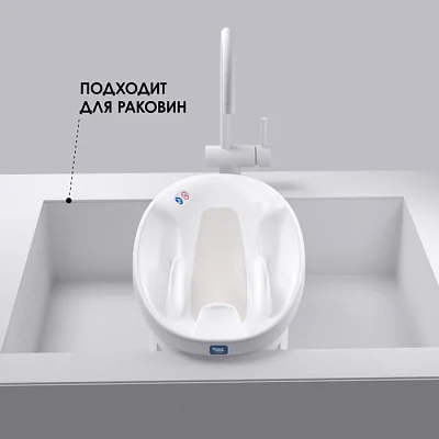 Ванночка детская с подогревом воды Baby Patent Forever Warm