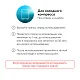 Грелка Happy Baby с гелевым наполнителем (bear)