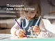 Клеёнка подкладная Roxy Kids с ПВХ покрытием и резинками-держателями 100х140 см