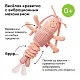 Игрушка-растяжка подвесная с вибрацией Happy Baby Креветка
