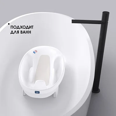 Ванночка детская с подогревом воды Baby Patent Forever Warm